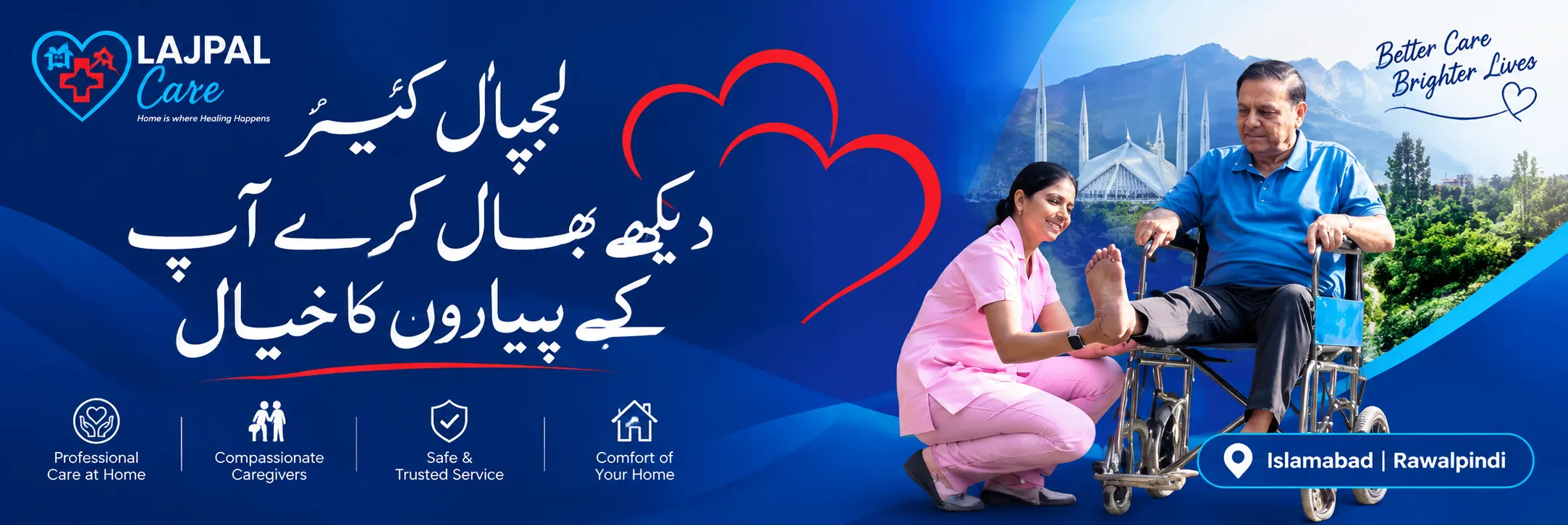 Lajpal Care Home Nursing Services Slide 2