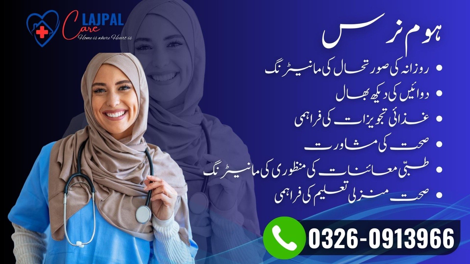 Home Care Services in Peshawar