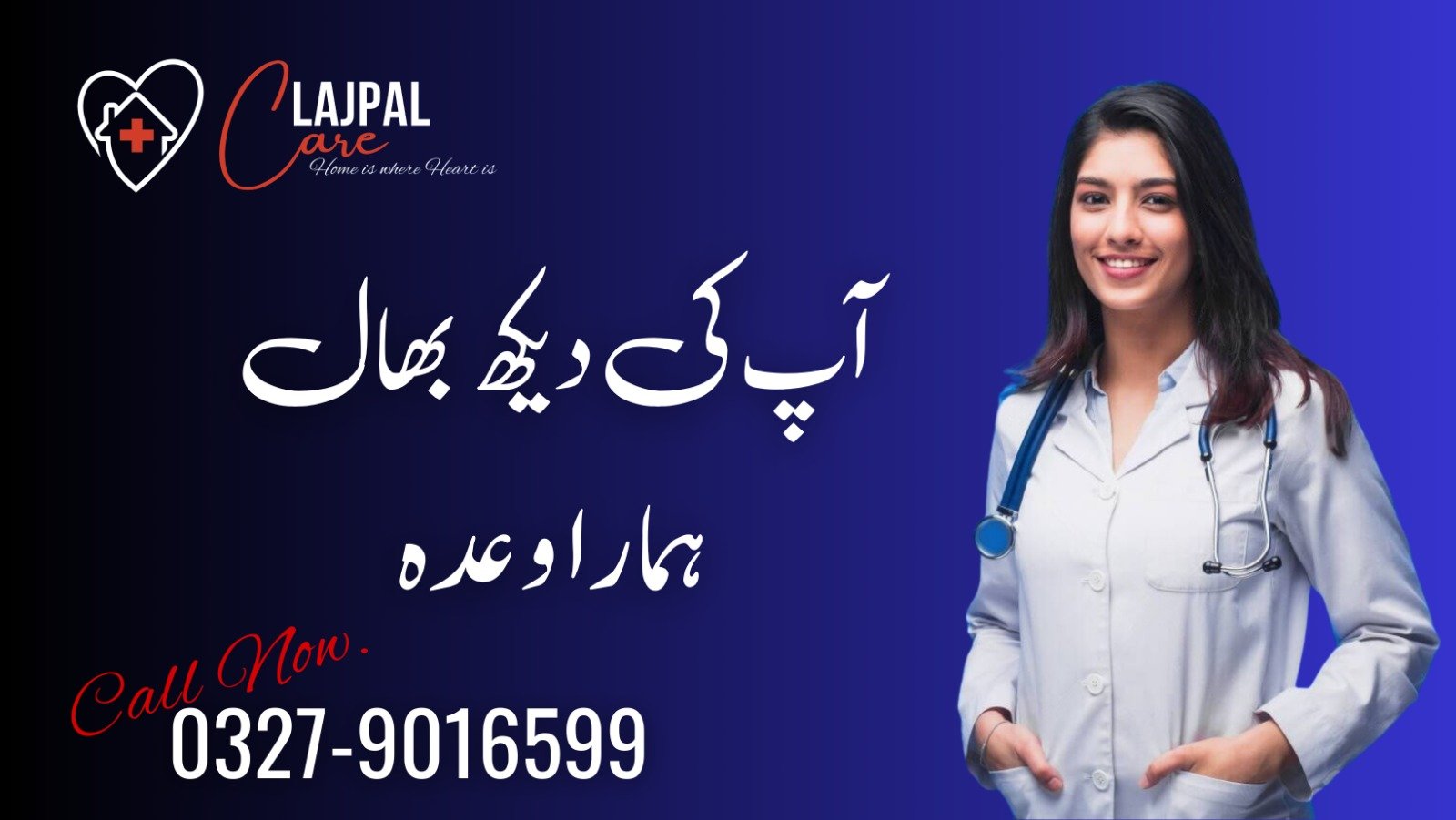 Female Home Care Nursing Services | 24/7 in Islamabad Home Physio Services