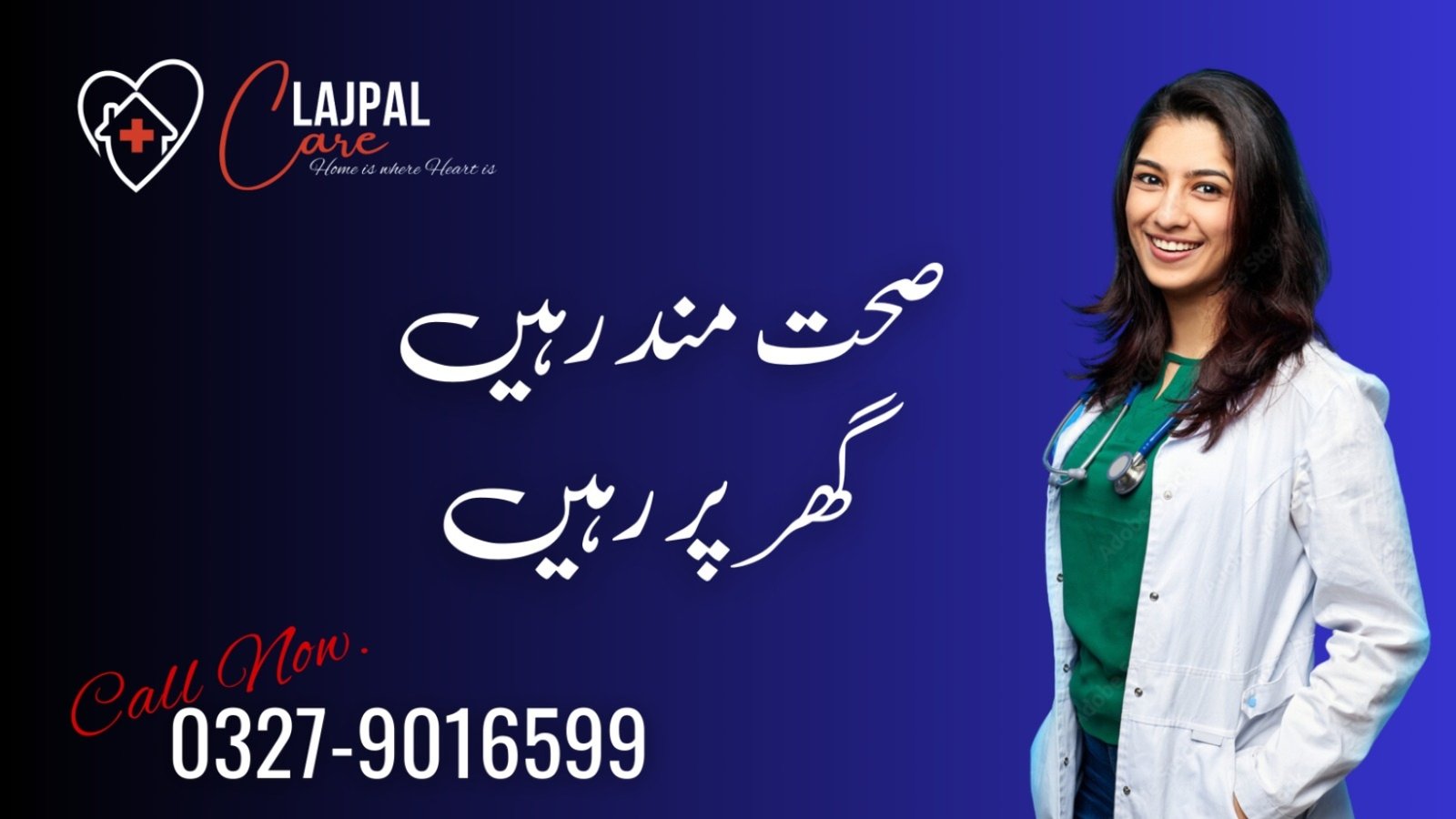 Home Nurse Services in Islamabad in pakistan Female Nurse for Home Care Services in Lahore