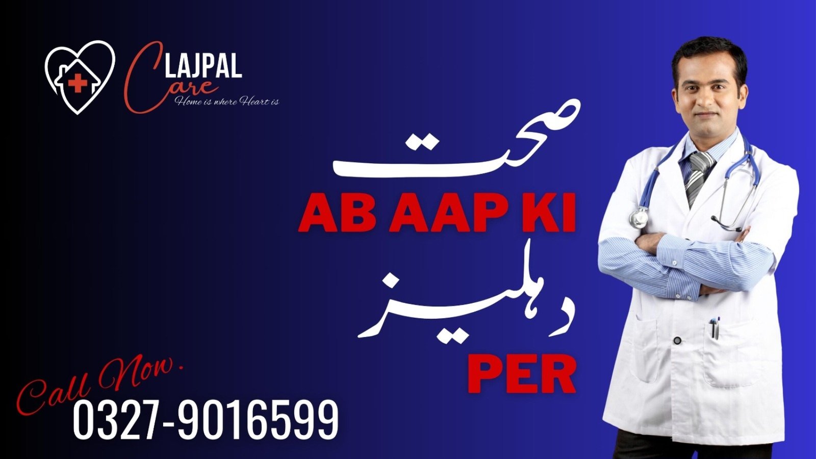 Female Home Care Nursing | 24/7 in Bahria Town Phase 1-9 Rawalpindi Home Nursing Services