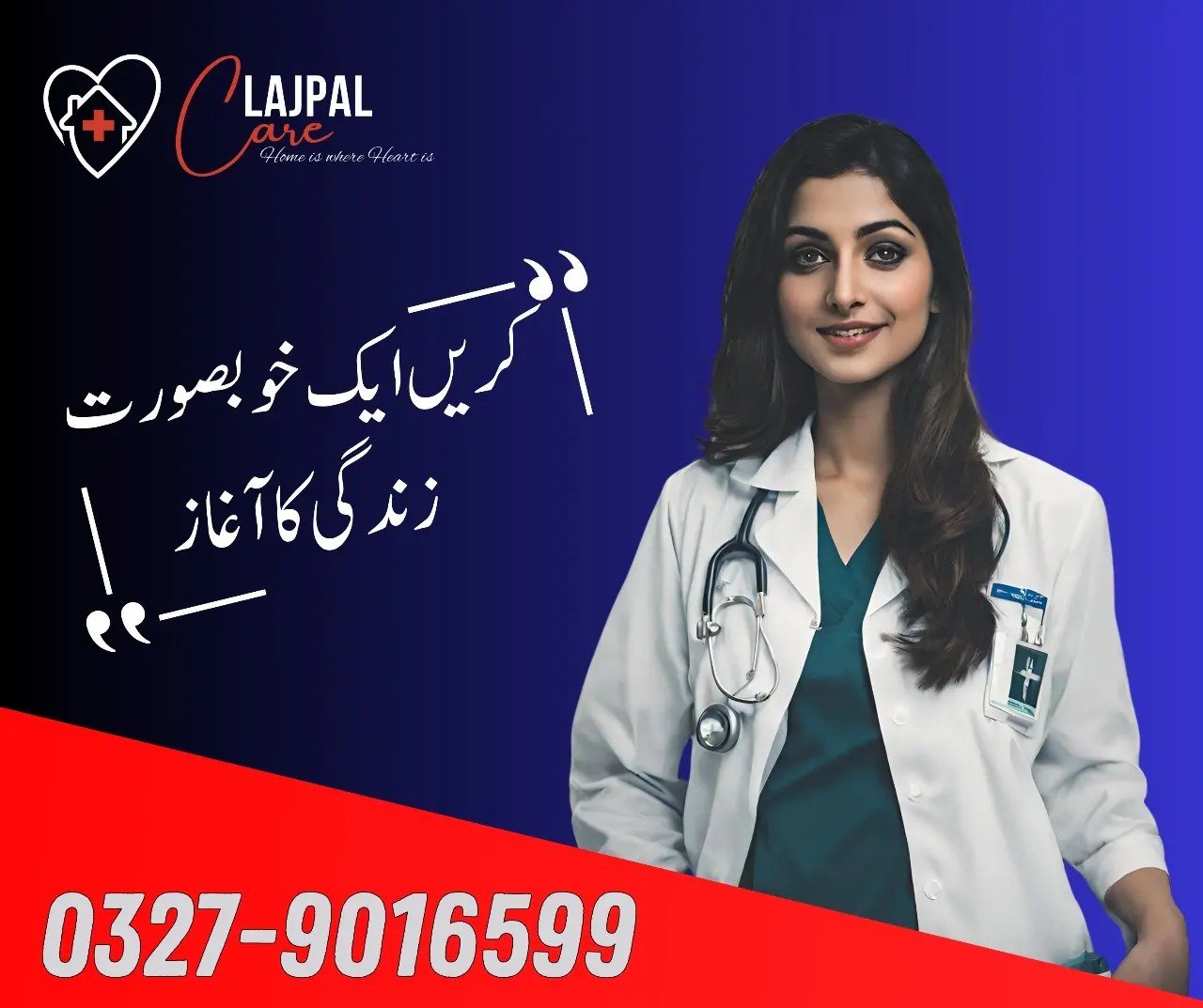 Home Nursing Services in Islamabad