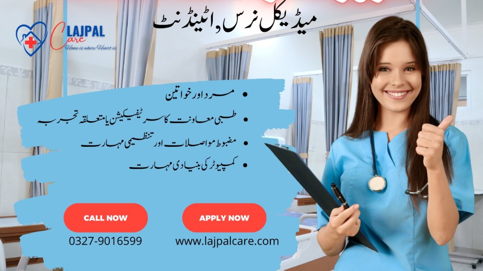 Explore Rewarding Home Nursing Jobs with Lajpal Care