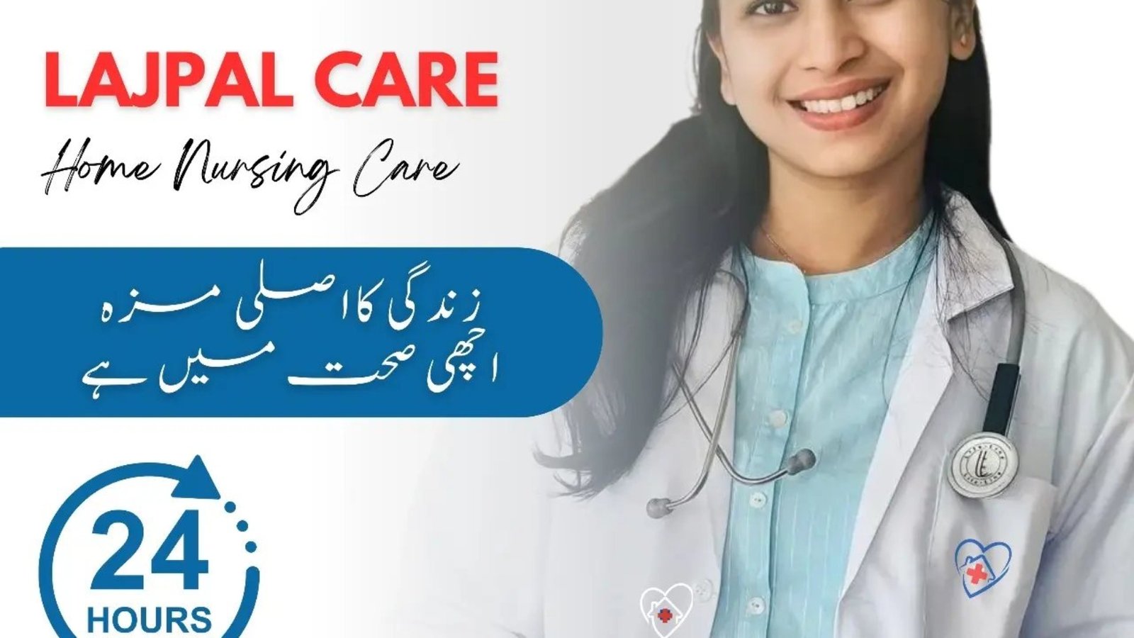 Home Nursing Care Services in DHA Phases 1-9