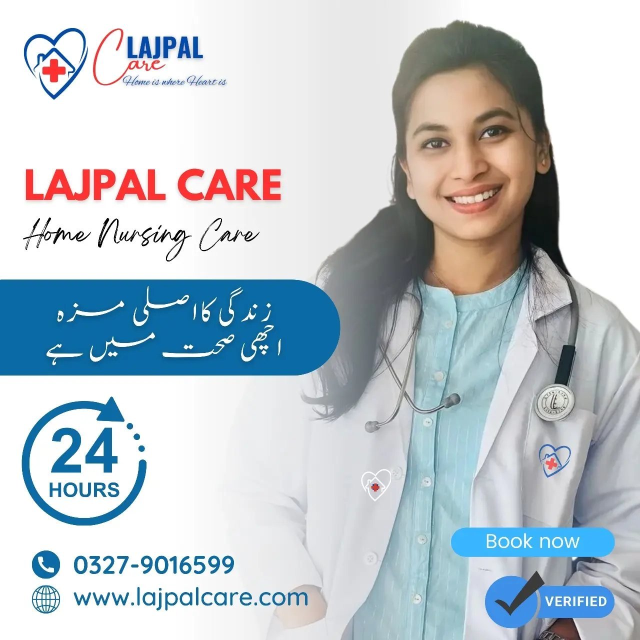 Home Nursing Care Services in DHA Phases 1-9