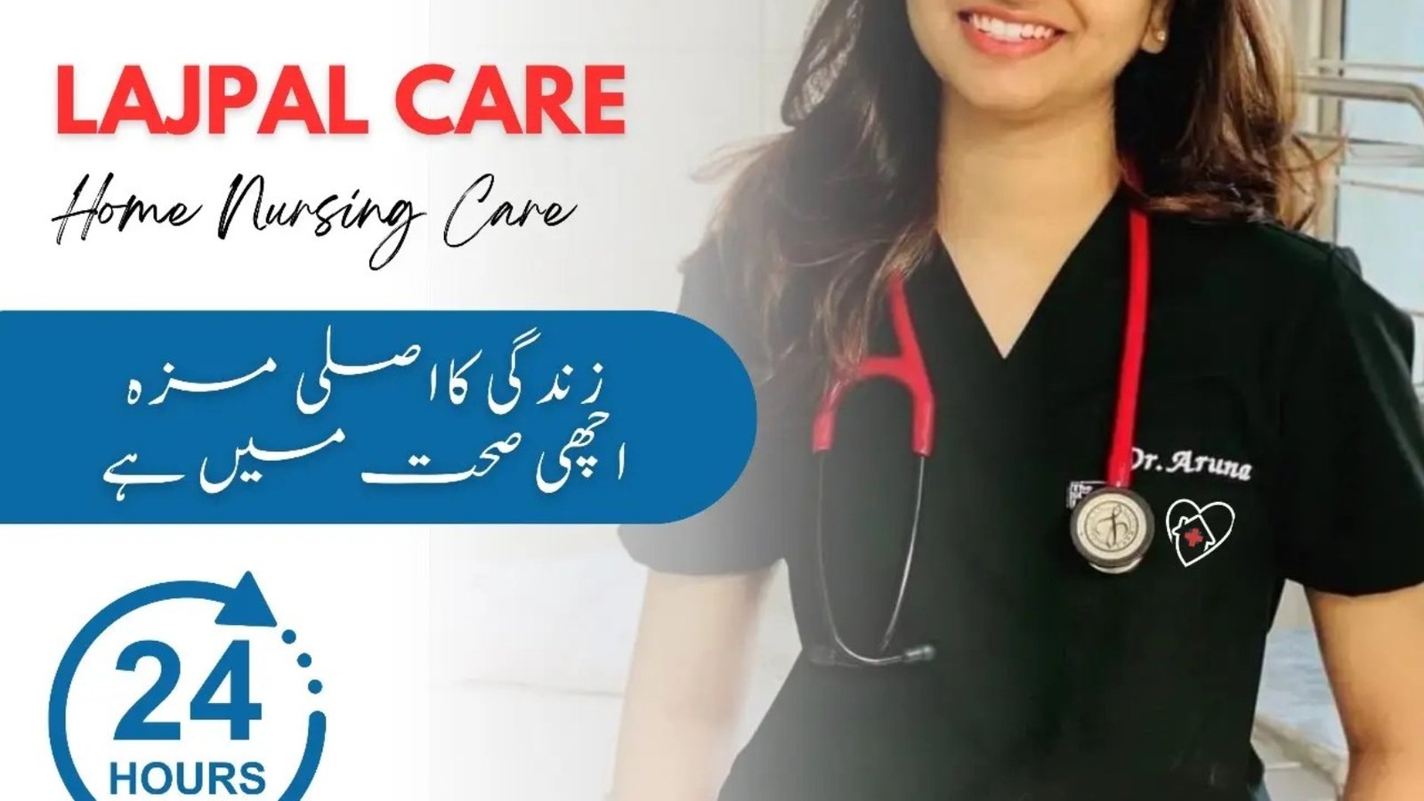 Best Home Nursing Services in Pakistan