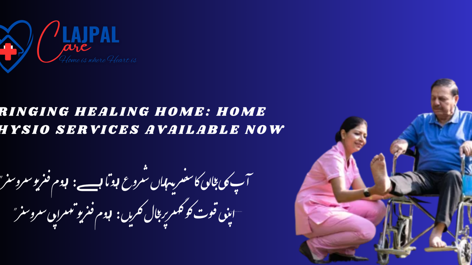 Home Elderly Care Services in Islamabad and Rawalpindi