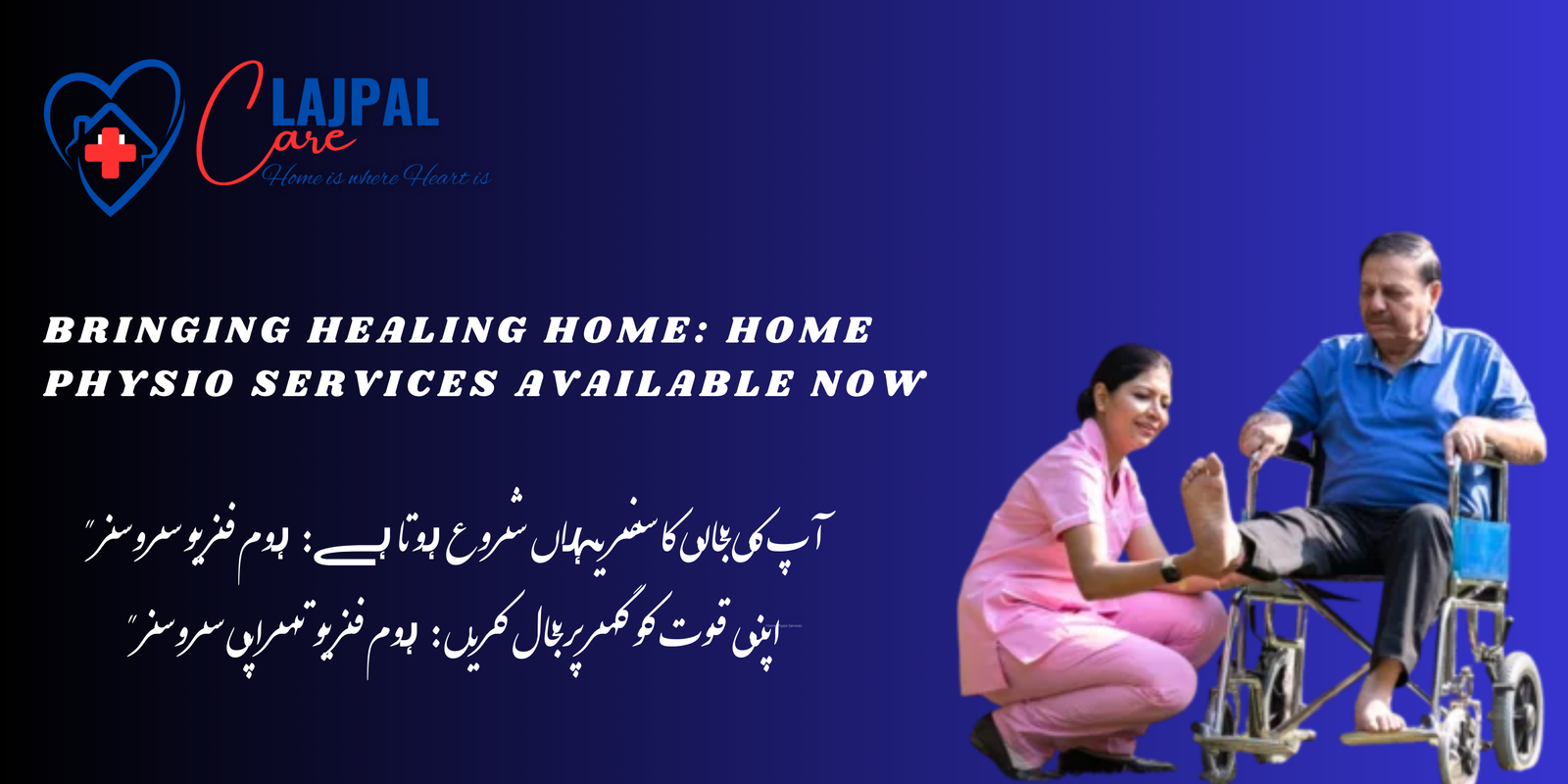 Home Elderly Care Services in Islamabad and Rawalpindi