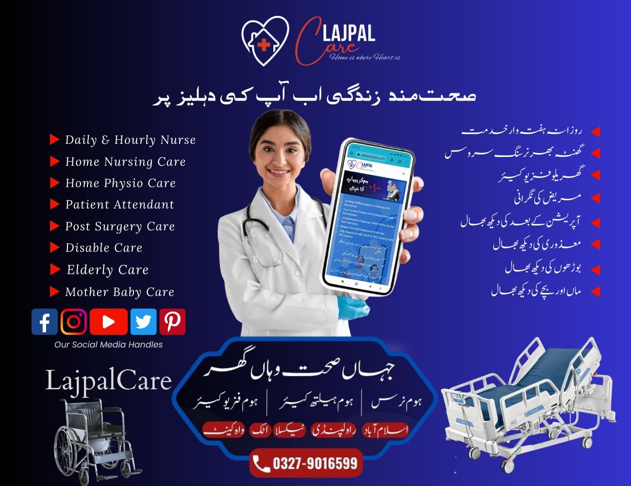 Home Nursing Care at Your Doorstep