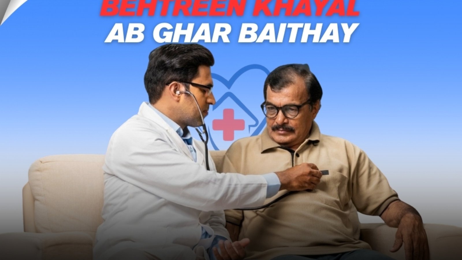 What Services Are Included in Home Patient Care? (2026)