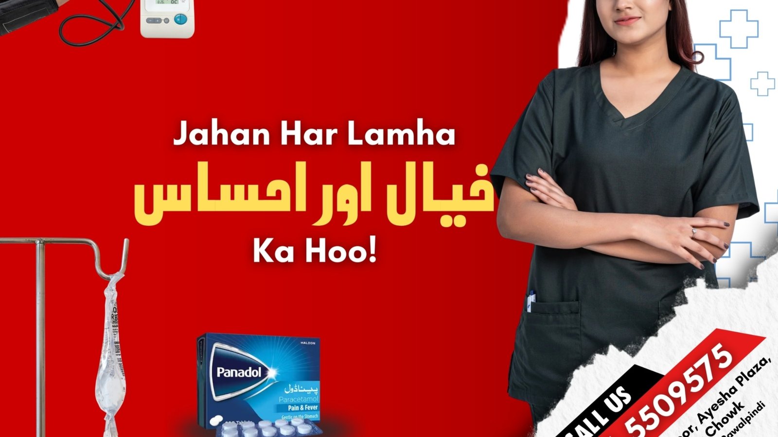 Home Care After Hospital Discharge Guide (2026)